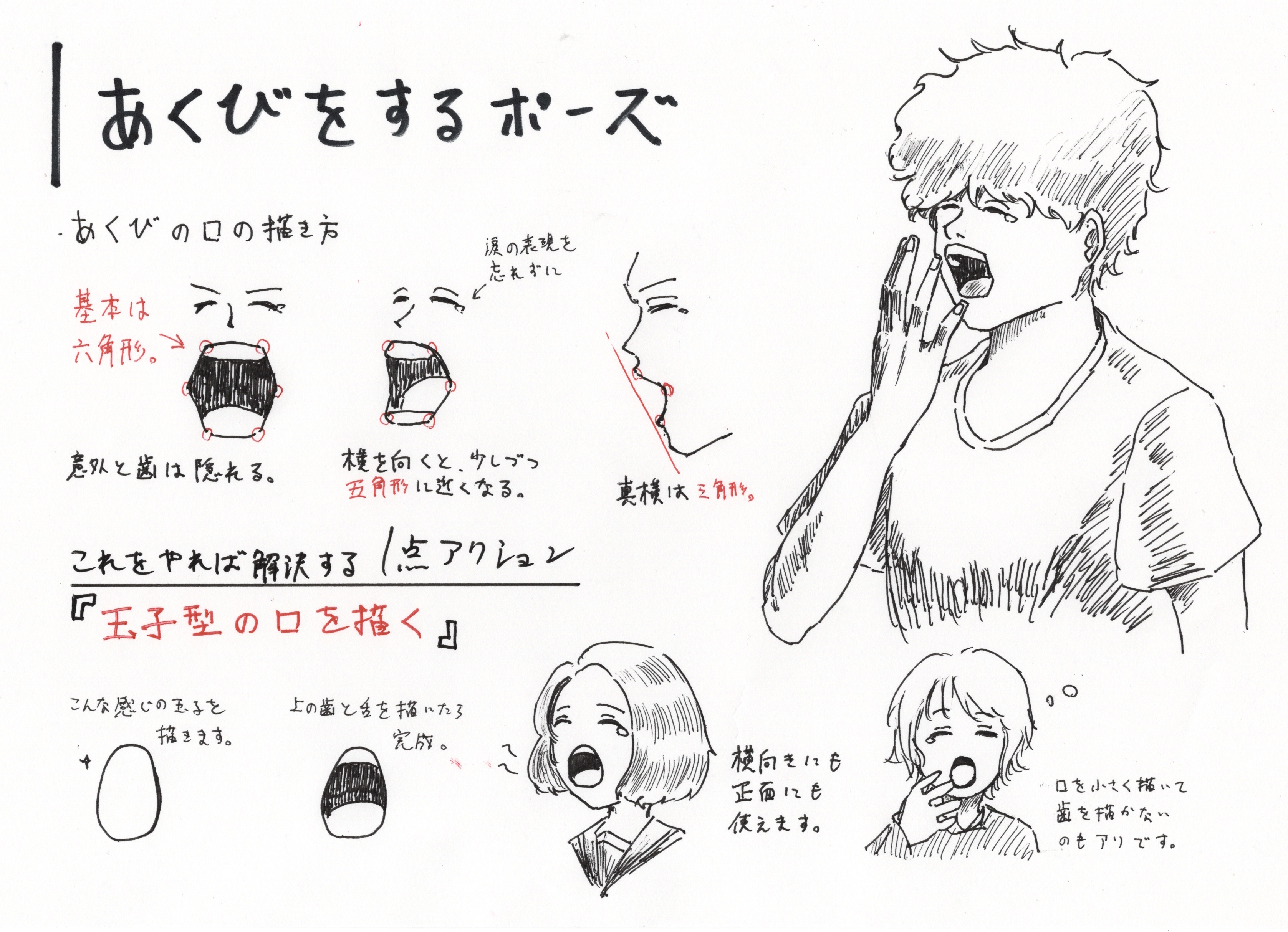 Let Let Monokuro Twitter
