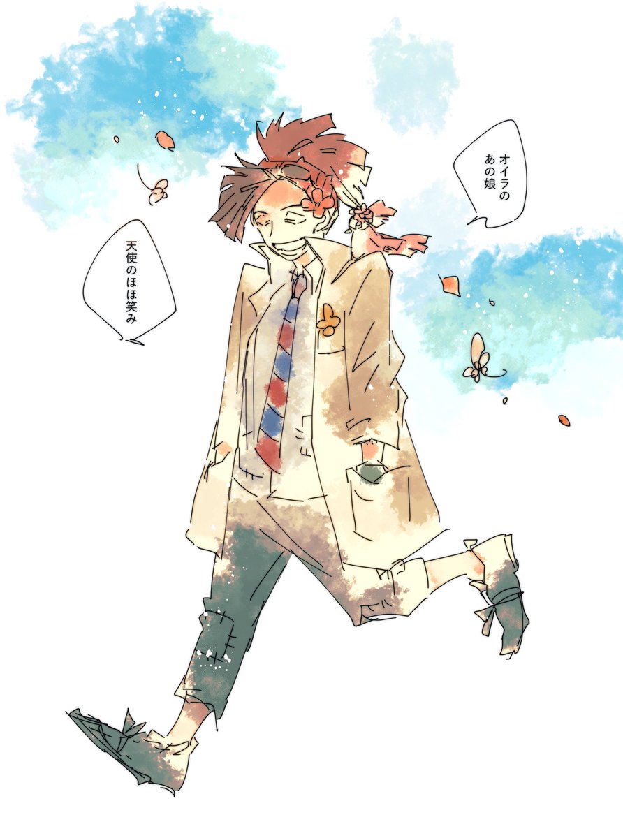 ろでに天使のほほ笑み歌ってほしい 