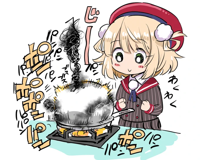 このあたりです
 
#今年も残りわずかなので今年一番伸びた絵を貼る 