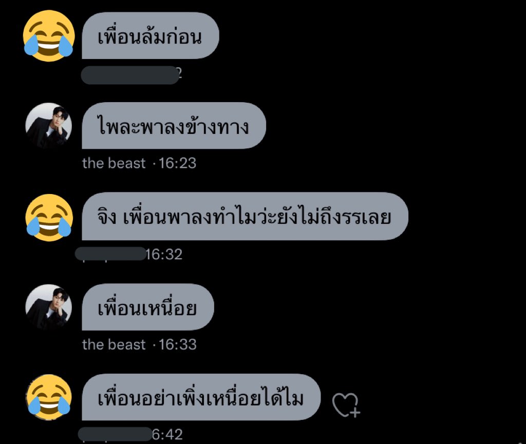 พละ slow tweet media