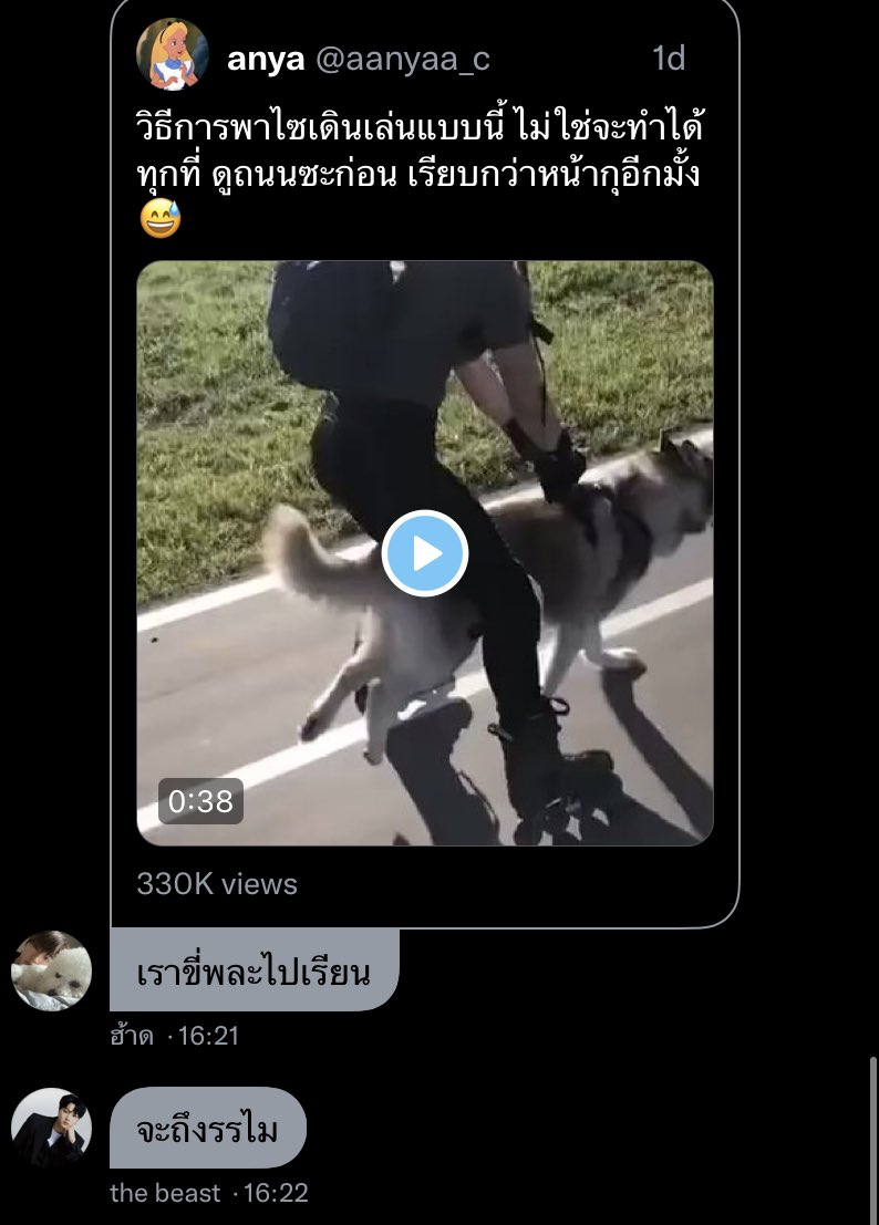 พละ slow tweet media