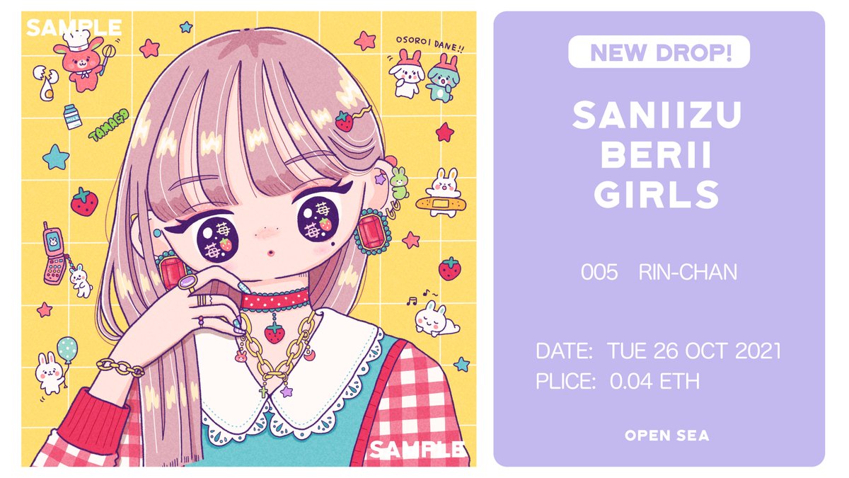 saniizu_nft's tweet photo. 🍓NEW DROP🍓
最新作、りんちゃん登場です。強気で可愛い女の子🥳♥️ とても可愛く描けたので是非見てね👧✨
Here comes our latest work, Rin! A strong and cute girl.

#nft #NFTJapan #nftcollector #NFTCommunity #NFTTHAILAND #NFTアート

https://t.co/RrmJV4uDCn https://t.co/AQSjNA8Bxy