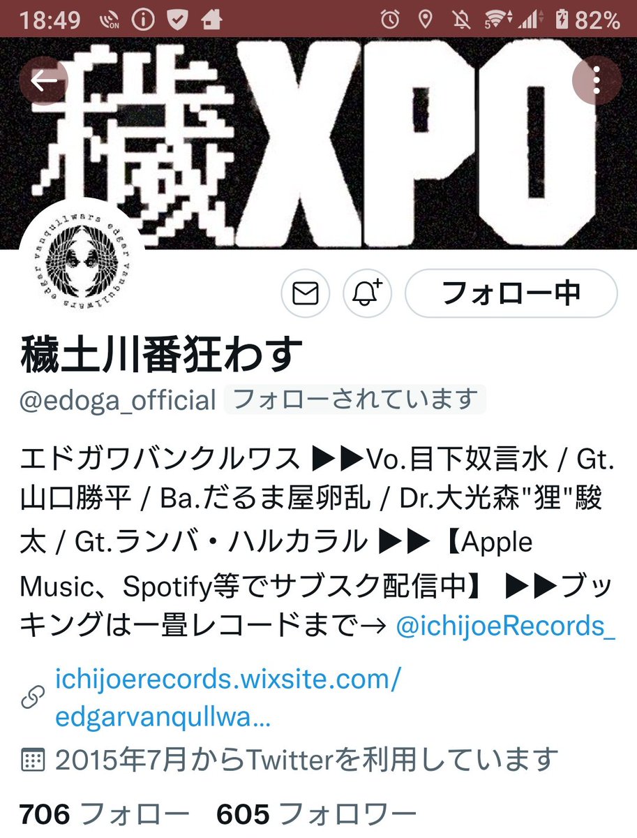 pachi8pacchi's tweet photo. 穢土川番狂わすのギターが山口勝平なのはいつからの話だい？🤔 https://t.co/nACHncN9BV