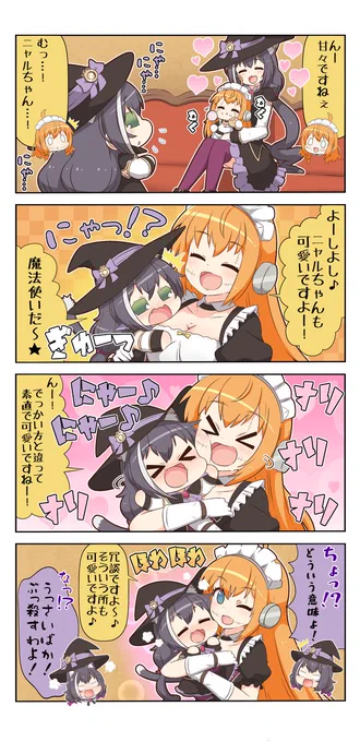 ぷちこね148 #4コマ #ぷちこね #プリコネR #プリンセスコネクト!Re:Dive #キャル(プリコネ) #ペコリーヌ https://t.co/TAaa7bsjdM 