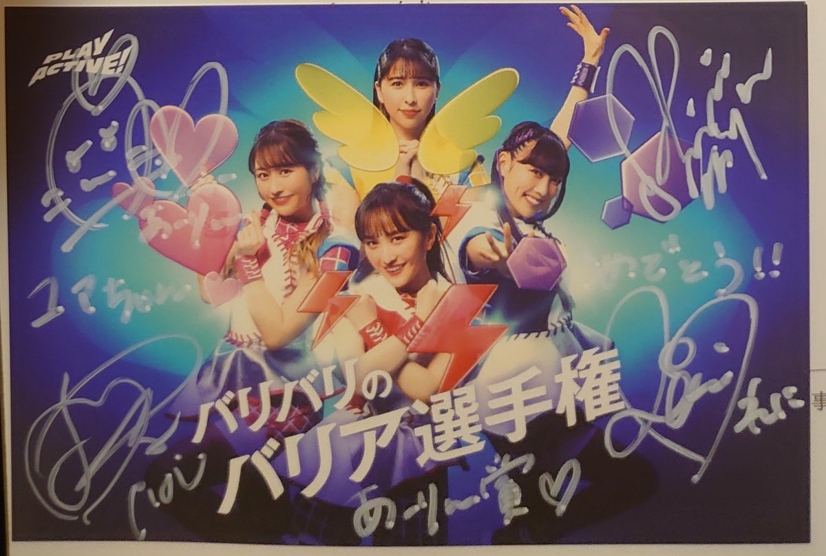 としゑもん(ラジオネームは氷○のプニノフです😎) tweet media