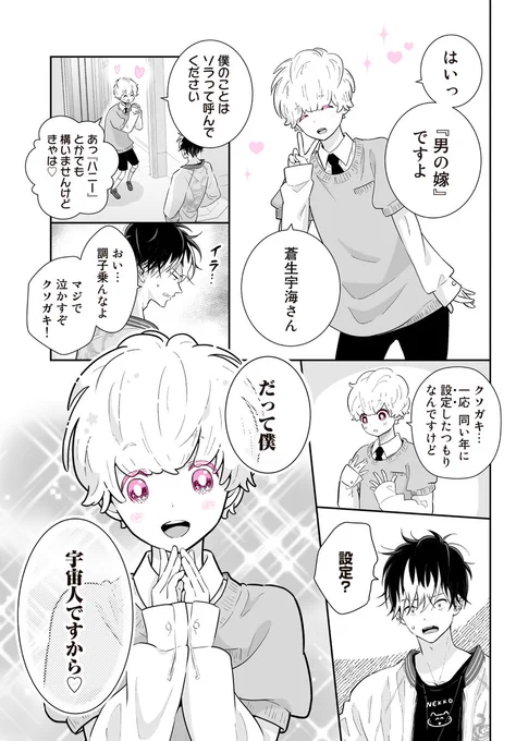 (2/2) 