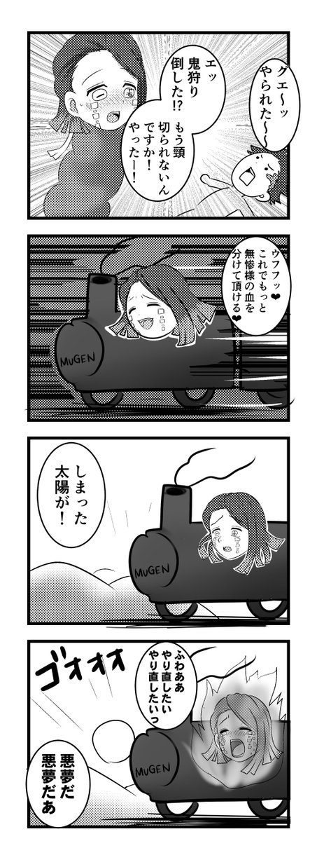 お、丁度良いぐらいのタグがあるじゃねーか
このタグなら俺にも載せられるぜ
#今年も残りわずかなので今年一番伸びた絵を貼る