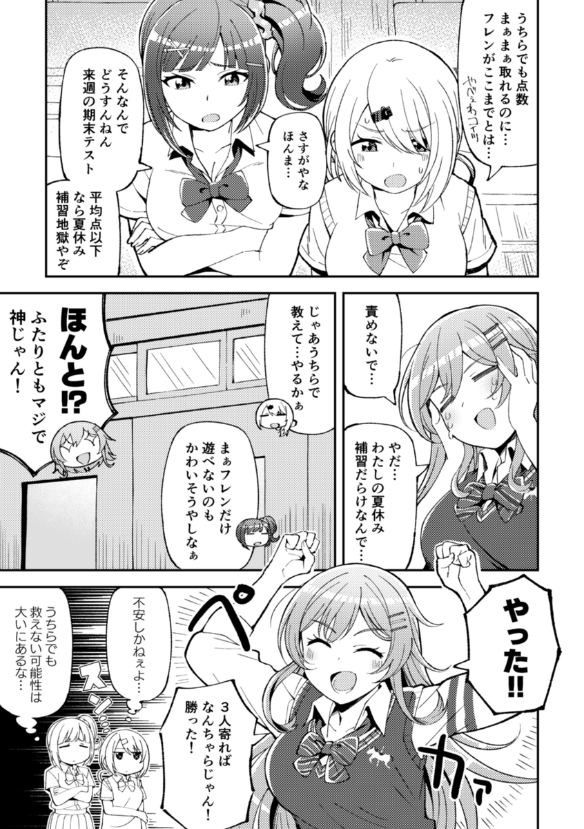 #今年も残りわずかなので今年一番伸びた絵を貼る見た絵描きさんも強制でやる 描いてなさすぎて選択肢が少ない😂