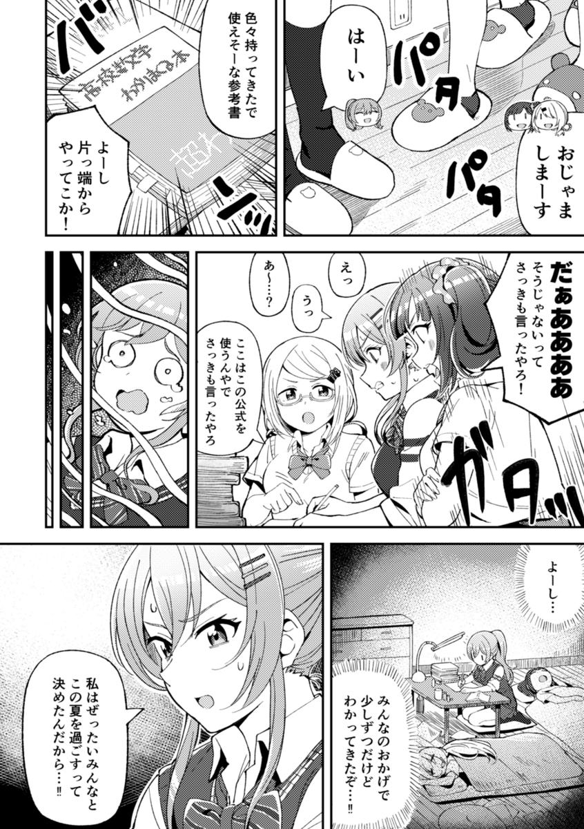 #今年も残りわずかなので今年一番伸びた絵を貼る見た絵描きさんも強制でやる 描いてなさすぎて選択肢が少ない😂