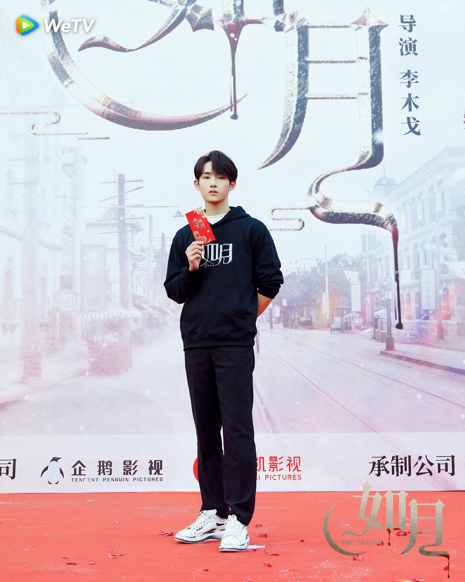 เปิดกล้องแล้วววว!!!
ซีรีส์โรเเมนติกเเฟนตาซี "The Shadow" นำแสดงโดย #เกาเหว่ยกวง, #โอวหยางน่าน่า, #ต่งซือเฉิง จาก #WayV, #หวงเมิ่งอิ๋ง, #เหรินซื่อหาว และ #ทังจิงเหม่ย

🎥 ห้ามพลาด ปักหมุดรอชมกันได้เลยที่ WeTV เท่านั้น

#WeTVth
#WeTVซีรีส์จีน 
#TheShadow #如月