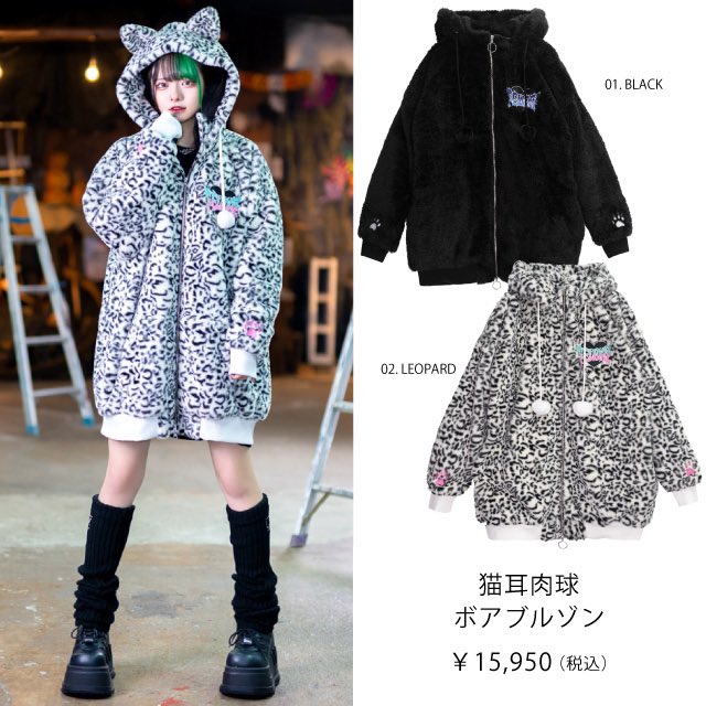 SALE/30%OFF 【レア新品】リッスンフレーバー猫耳肉球切替ボア