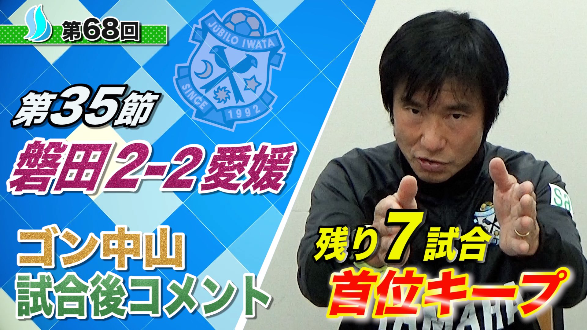 中山雅史 ゴン中山 Gon Masashi Twitter