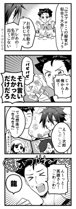 一昨年とかそれより前に描いてたやつ 