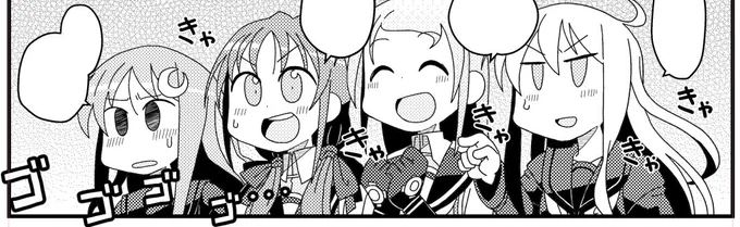 遠征(五月雨・涼風・長月・菊月)漫画
1P完成!残り2P
面倒なコマを先に終わらせたので明日中に残り2P終わらせたいですね(このカットは別に面倒なコマじゃない) 