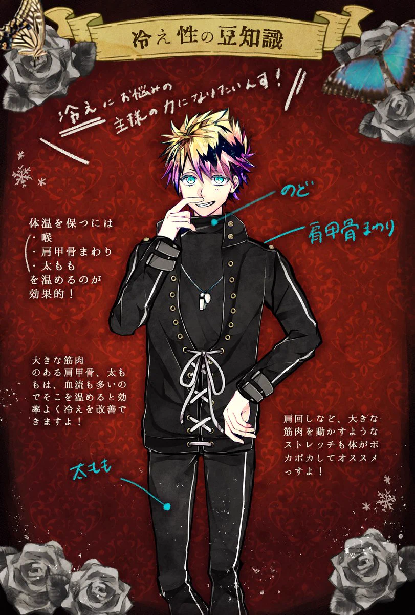 悪魔執事と黒い猫(あくねこ) on X: 