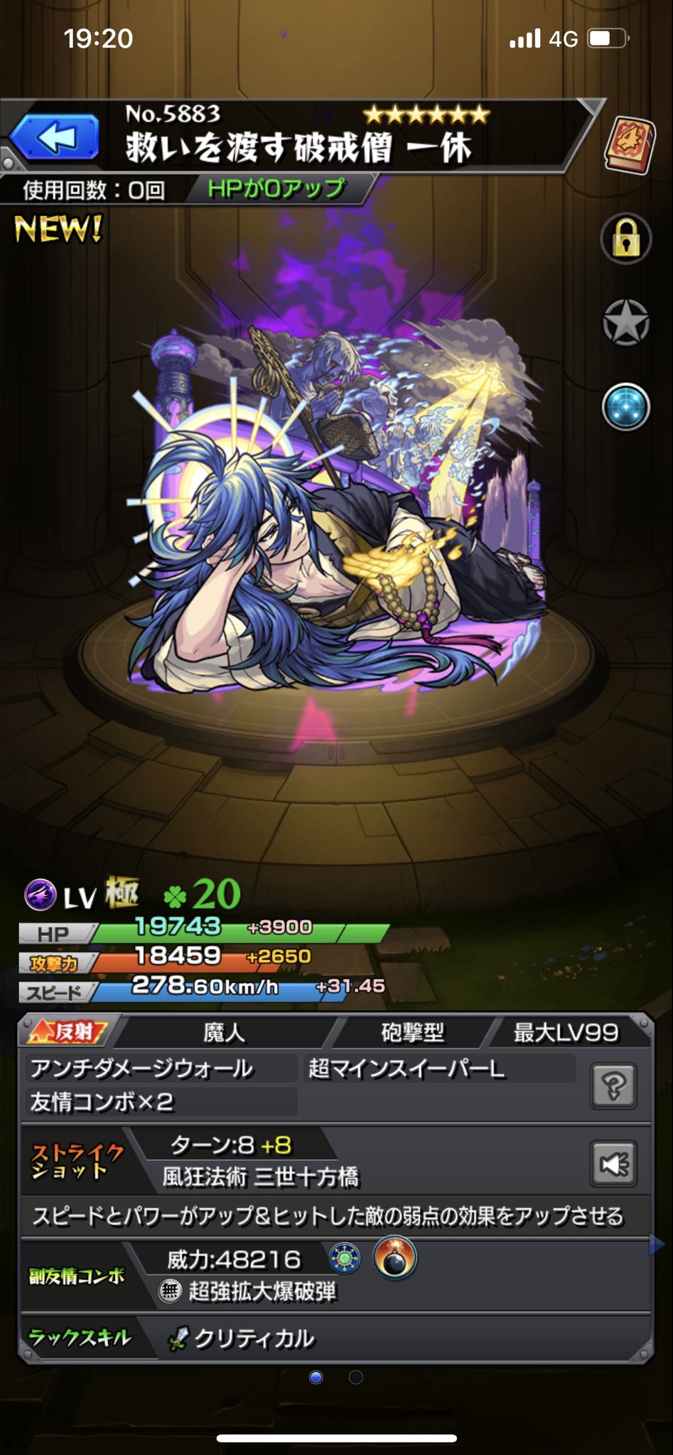 まさやん Ynwa Fk え 一休さんアホみたいに強い 友情コンボ 2で砲撃型やし超mslで2巡に一回ss打てていや 強くない訳ないんだけどと思うんだが T Co Tjwh97zwdy Twitter まさやん Ynwa Fk え 一休さんアホみたいに強い 友情コンボ 2で砲撃型やし超mslで2巡に一回ss打てていや 強くない訳ないんだけどと思うんだが T Co Tjwh97zwdy Twitter