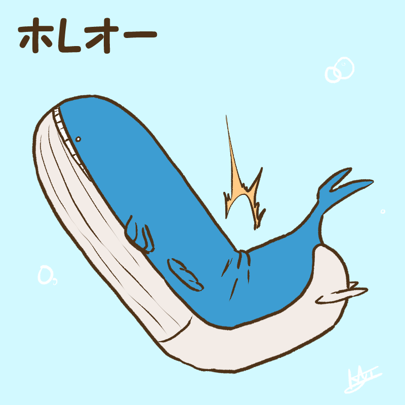 「ホLオー 」|kajiのイラスト