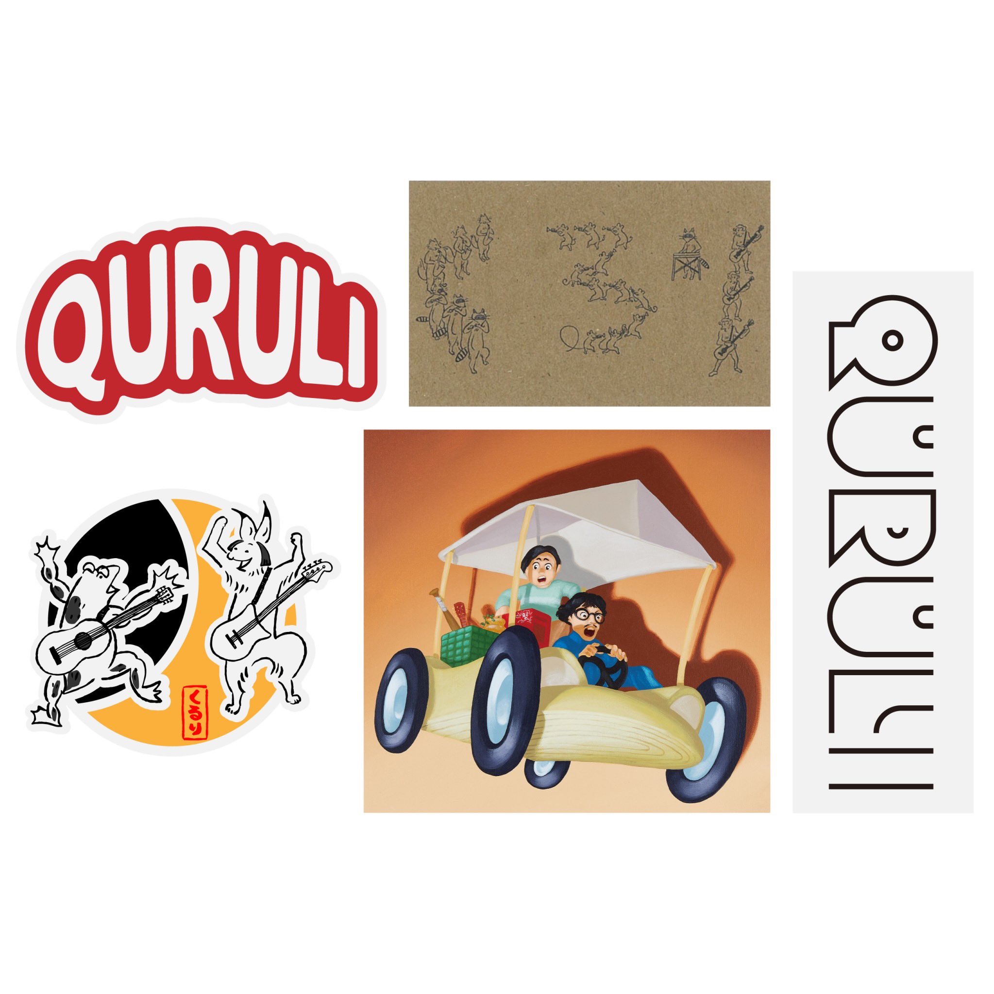 Quruli CD4枚セット ステッカー付 くるり ステッカー 4種 セット - メルカリ
