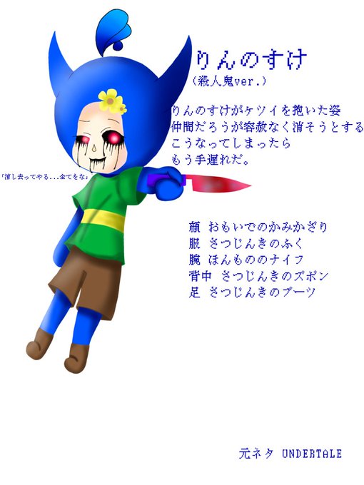 電波人間のtwitterイラスト検索結果