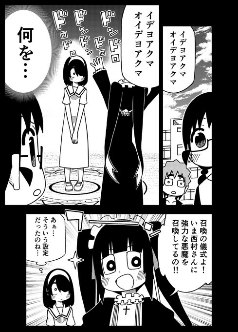 川村拓 転校生 巻11 22発売 Kawamurataku さんのマンガ一覧 ツイコミ 仮 川村拓 転校生 巻11 22発売 Kawamurataku さんのマンガ一覧 ツイコミ 仮