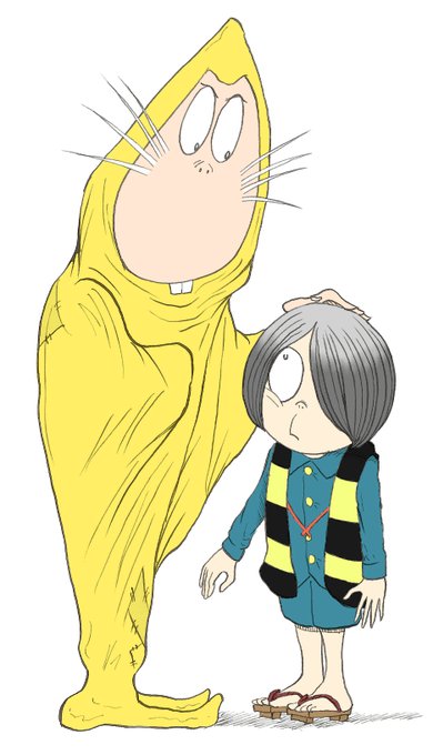 ねずみ男のtwitterイラスト検索結果 古い順