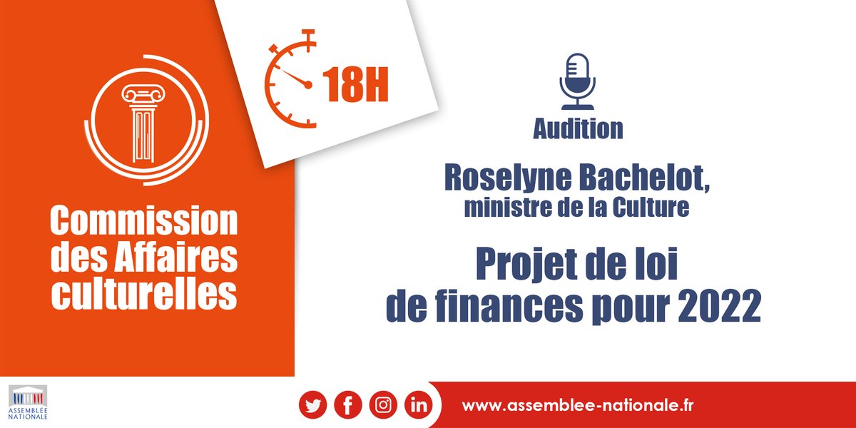 📅 #PLF2022 | Budget de la Culture

Audition de Roselyne Bachelot, ministre de la Culture, par la commission des affaires culturelles. 
⏰ À suivre, à 18h, ici et ➡ bitly.com/PortailVideoAN 
#DirectAN