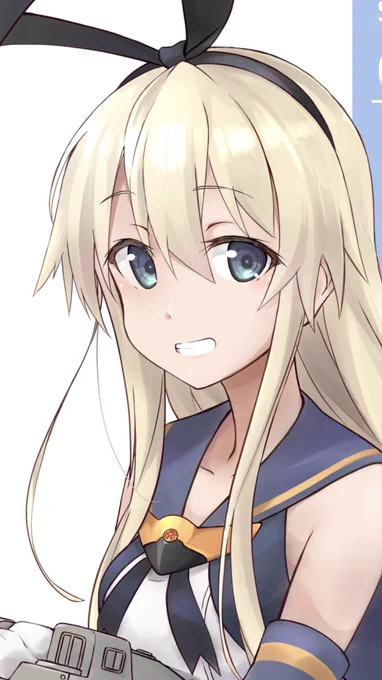 ぜかましー 