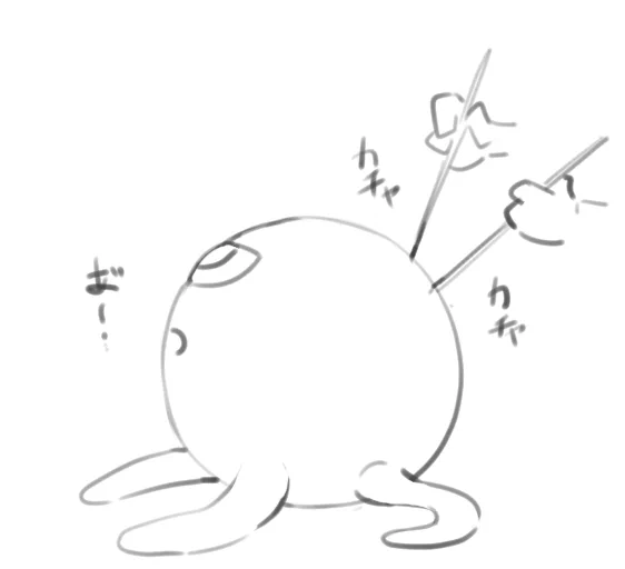 夢 