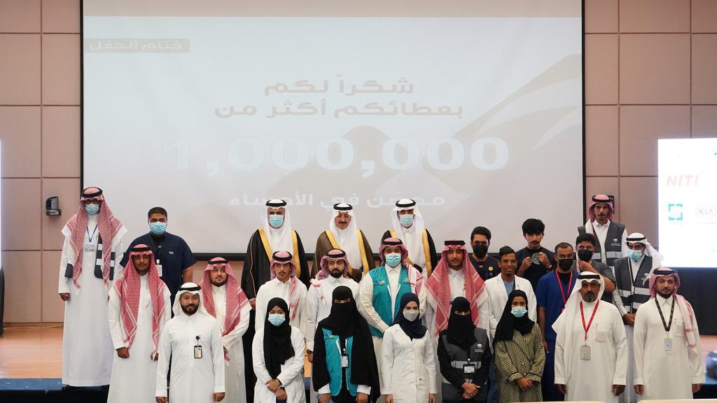 AlAhsaHC's tweet photo. سمو محافظ الأحساء الأمير بدر  بن محمد بن جلوي آل سعود يرعى حفل تكريم الداعمين والمتطوعين في مراكز لقاحات كورونا بحضور رئيس مجلس @AlAhsaHC معالي د.أحمد بن عبدالله الشعيبي والرئيس التنفيذي للتجمع د.خالد بن محمد الملا ورجال الأعمال الداعمين وممثلين عدد من الجهات الحكومية والمتطوعين. https://t.co/ECzwfvpQZ1