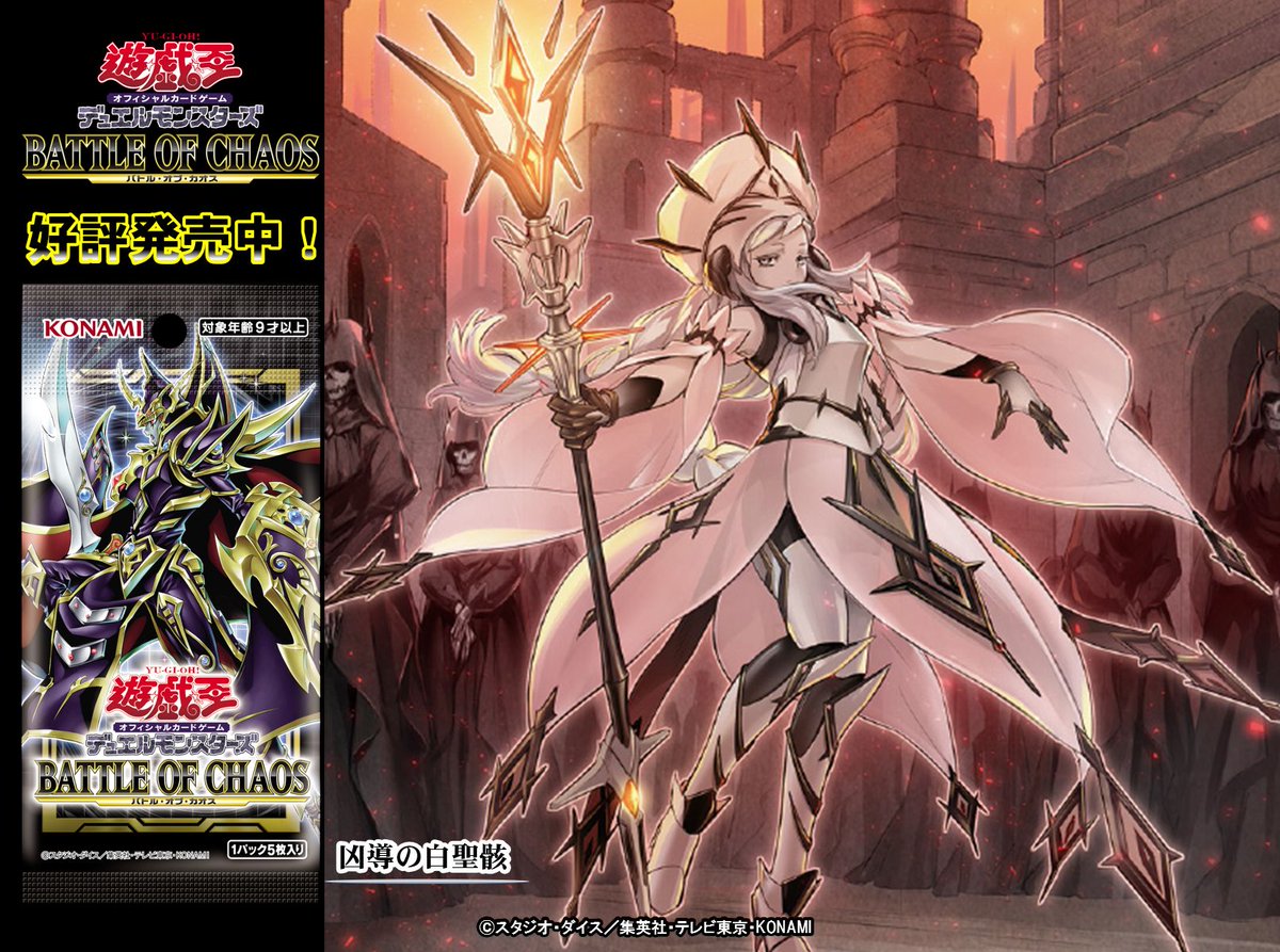 遊戯王 儀式 ドラグマ デッキ メイン40枚+EX15枚 凶導 教導 遊戯王