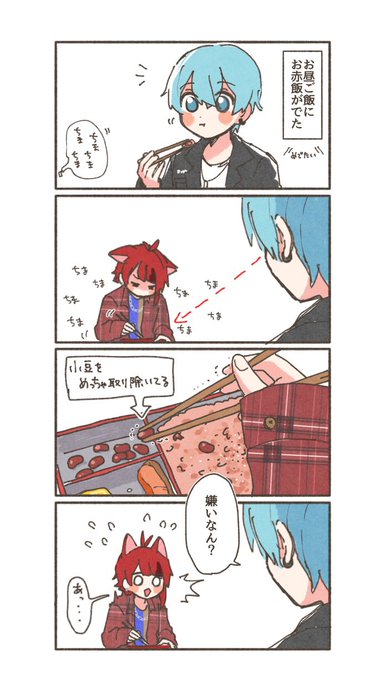 💙お話会でかわいかったこと 