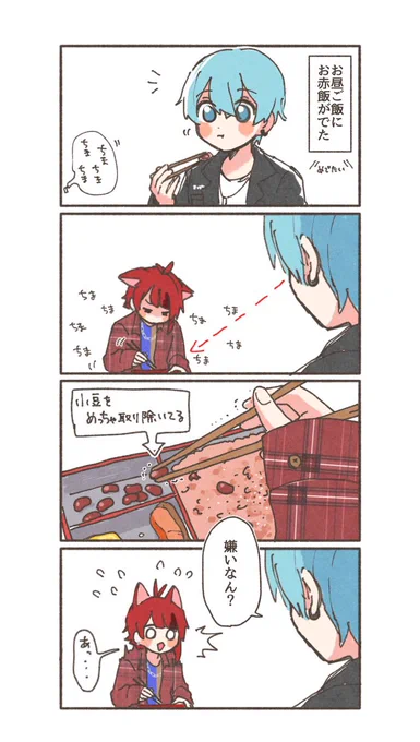 💙お話会でかわいかったこと 