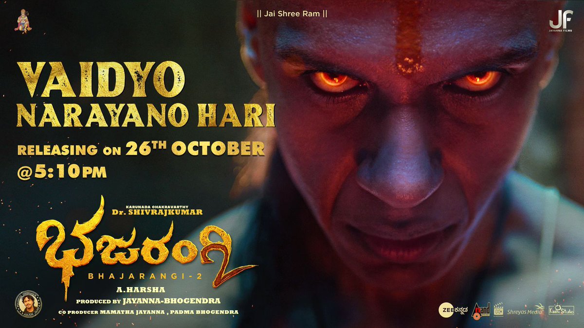 sharadasrinidhi's tweet photo. . #Vaidyo Narayano Hari, the next song from #Bhajarangi2 to be out at 5.10 pm today @NimmaShivanna @NimmaAHarsha @JayannaFilms https://t.co/oyC6DvzwCU