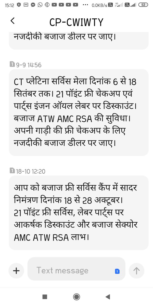 rajeshspnn's tweet image. why messege send us when your offer not available on AKC Bajaj Shahjahanpur till date.
this is cheating through Bajaj Auto to customer 
and waste customer time
rajesh sharma
8175049916
