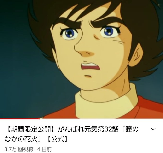 がんばれ元気のtwitterイラスト検索結果 がんばれ元気のtwitterイラスト検索結果