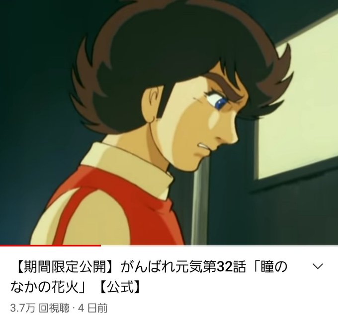 がんばれ元気のtwitterイラスト検索結果 古い順 がんばれ元気のtwitterイラスト検索結果 古い順