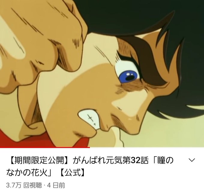 がんばれ元気のtwitterイラスト検索結果 古い順