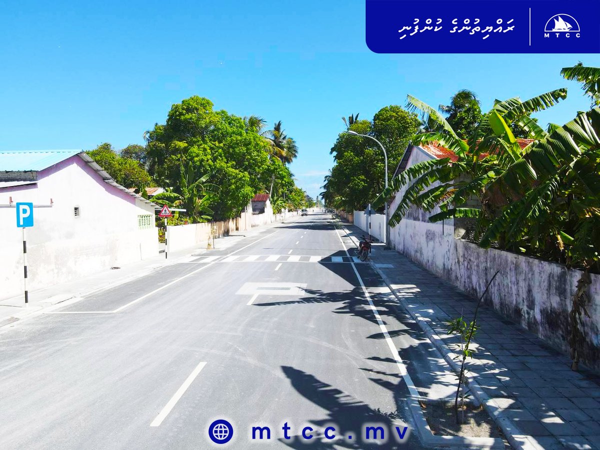 MTCCPlc's tweet photo. We have completed S. Hulhumeedhoo Bahaudheen Road Construction Project on 15th October 2021.The project is valued at MVR. 41.8 million.
#MTCCProjects #RayyithungeKunfuni https://t.co/4bUQYj0LDl