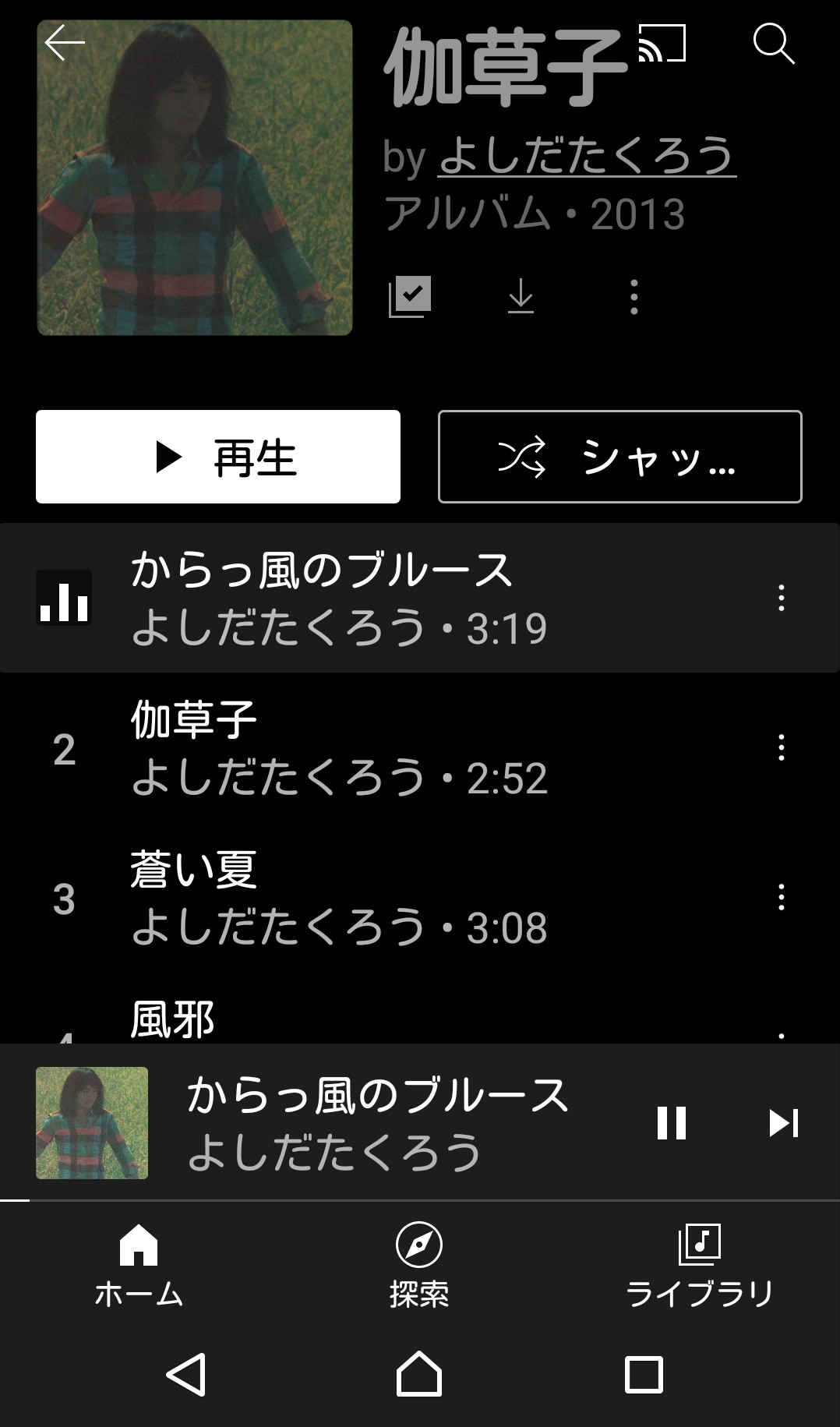御伽草子 Twitter Search Twitter
