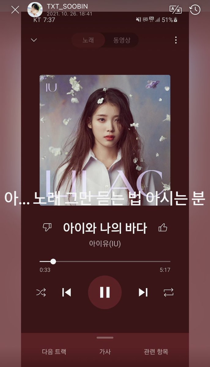 304verse's tweet photo. 211026 Soobin Moment

🐰: ah… anyone knows how i can ever stop listening to this song 

@TXT_members @TXT_bighit #SOOBIN https://t.co/FYZaCMtP4Q