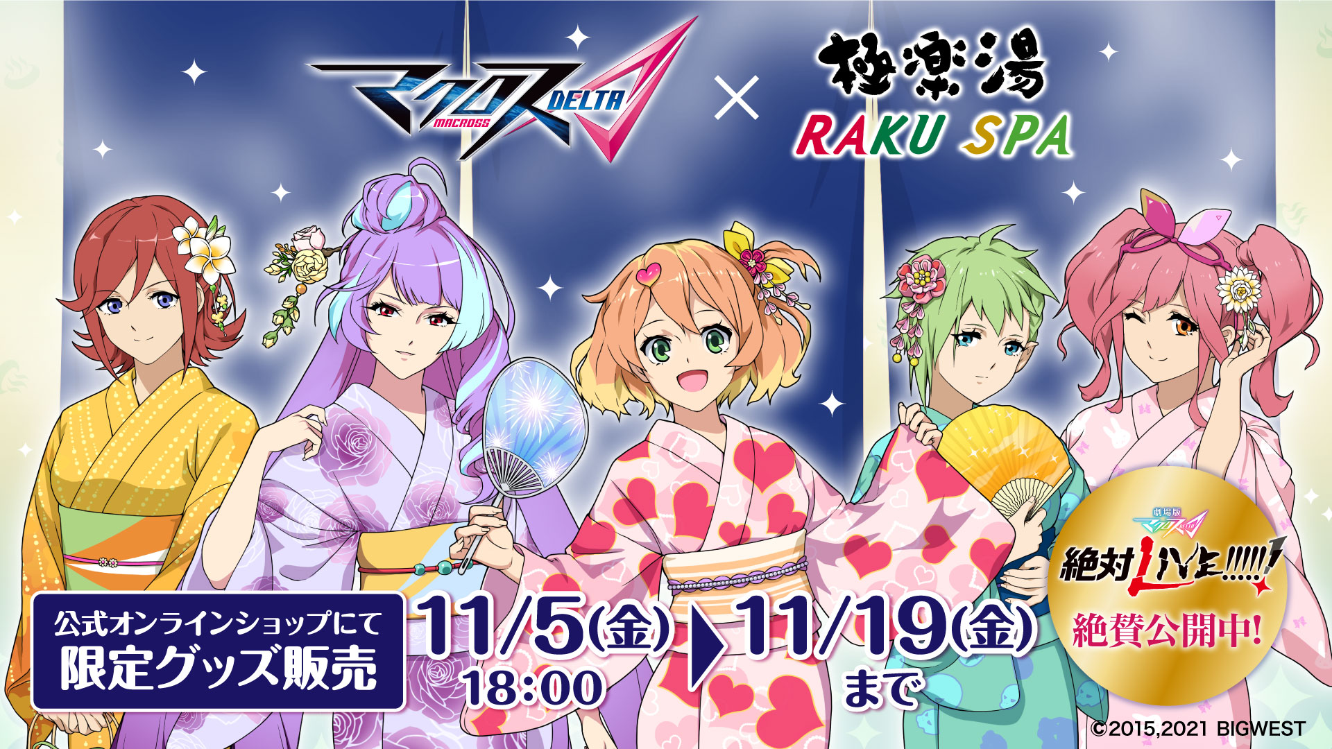 RAKUDOさま専用 $_1.JPG?set_id=880000500F
