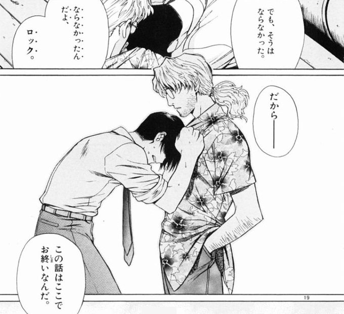 12月の新イベント面白かったですね。トリ子の設定深堀りがされて新しい霊衣でちゃんと正気に戻ったきれいなドレスで顔色も良くなって、モルガンもちゃんと報われて、僕が描いてる二次創作漫画の設定全部吹っ飛んじゃいましたよ 