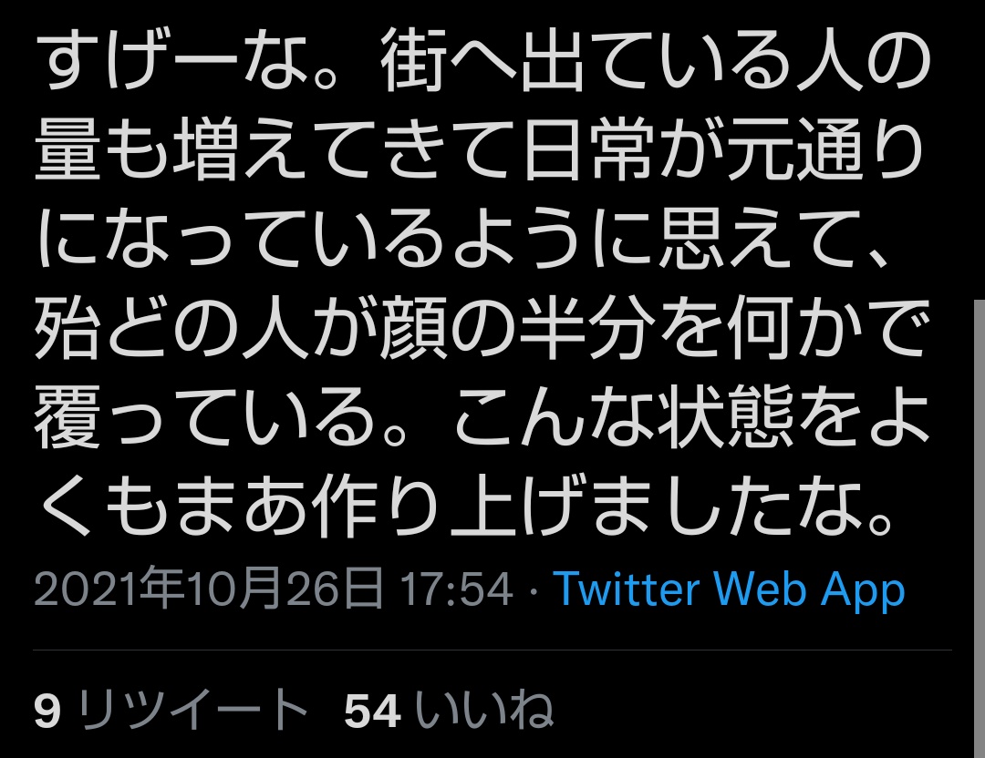 39_ginchamaru's tweet photo. 😅？ https://t.co/BsJIn1tCxr