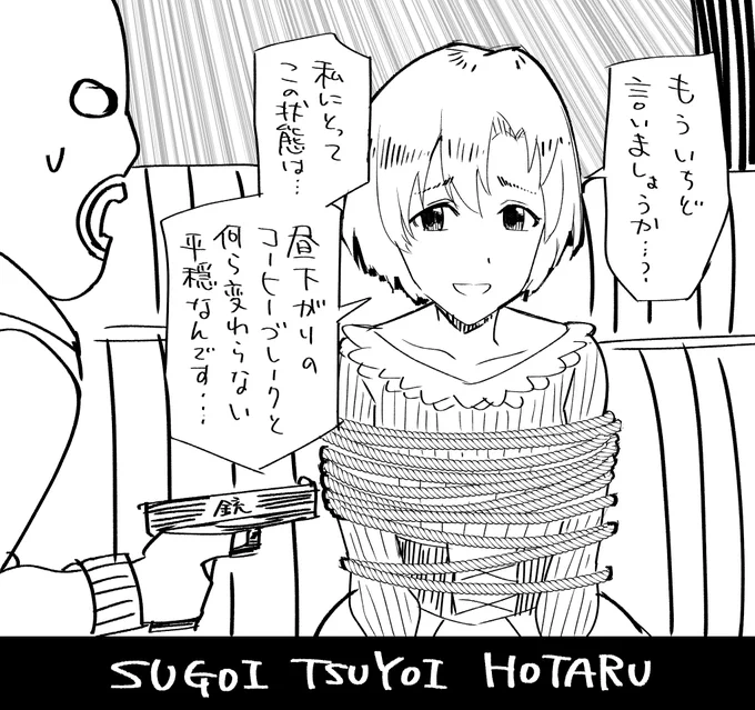 先日描いたラクガキがよく育ちました・・・
他の漫画もよかったら見てってね・・・
#今年も残りわずかなので今年一番伸びた絵を貼る見た絵描きさんも強制でやる 