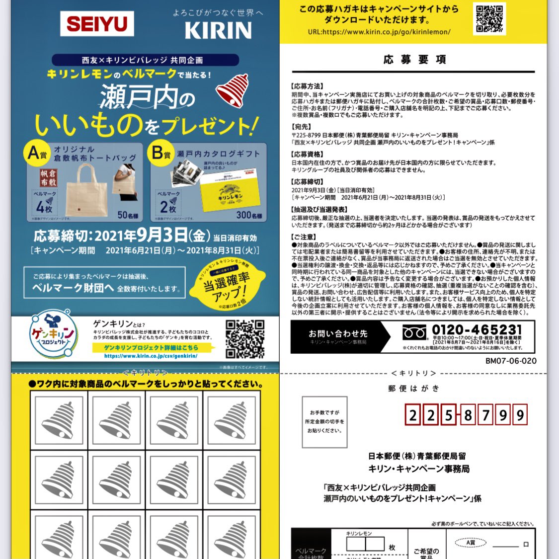 ルー ランピー Az Exf Twitter