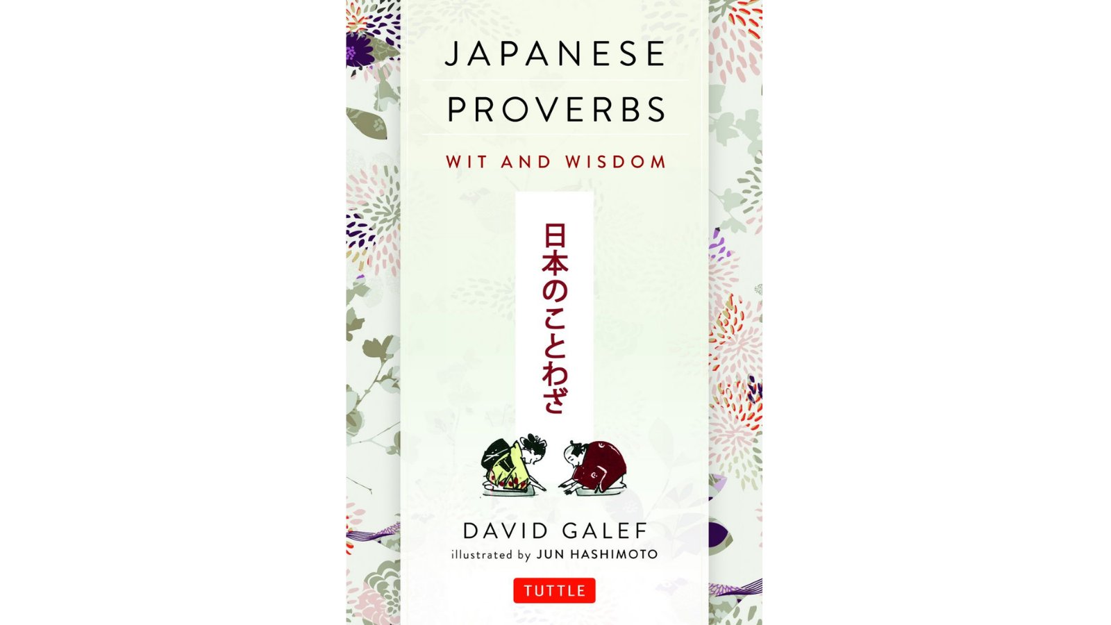 タトル出版 日常生活に必要な日本語を学べる 花より団子 十人十色 臭いものに蓋 折れるより なびけ など 日本の知恵がたっぷり詰まった0のことわざを英語で紹介 猿も木から落ちる Even Monkeys Fall From Trees T Co タトル出版 日常生活に必要な日本語を学べる 花より団子 十人十色 臭いものに蓋 折れるより なびけ など 日本の知恵がたっぷり詰まった0のことわざを英語で紹介 猿も木から落ちる Even Monkeys Fall From Trees T Co