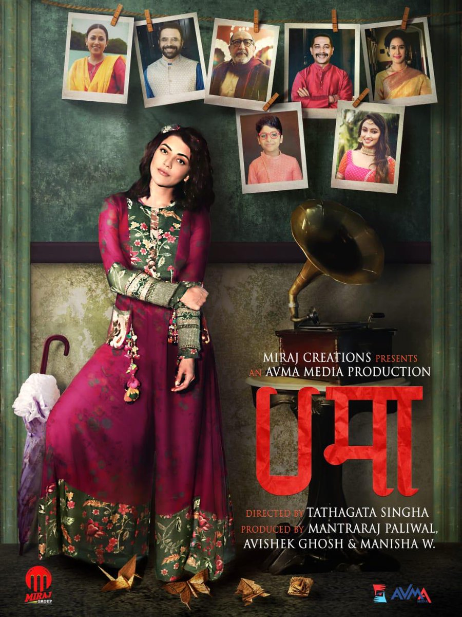 Lekhak_Parth's tweet photo. *Tweet-* 

Here's the poster of @MsKajalAggarwal’s starrer #UMA directed by #Tathagatasinha produced by @G_avishek (AVMA Media) &amp; @Mantraraj27 (Miraj Creations) also stars #TinnuAnand #HarshChhaya @meghna1malik #GauravSharma #Shriswara  @ayoshitalukdar and #Kiaansharma https://t.co/VwszNQKWoV