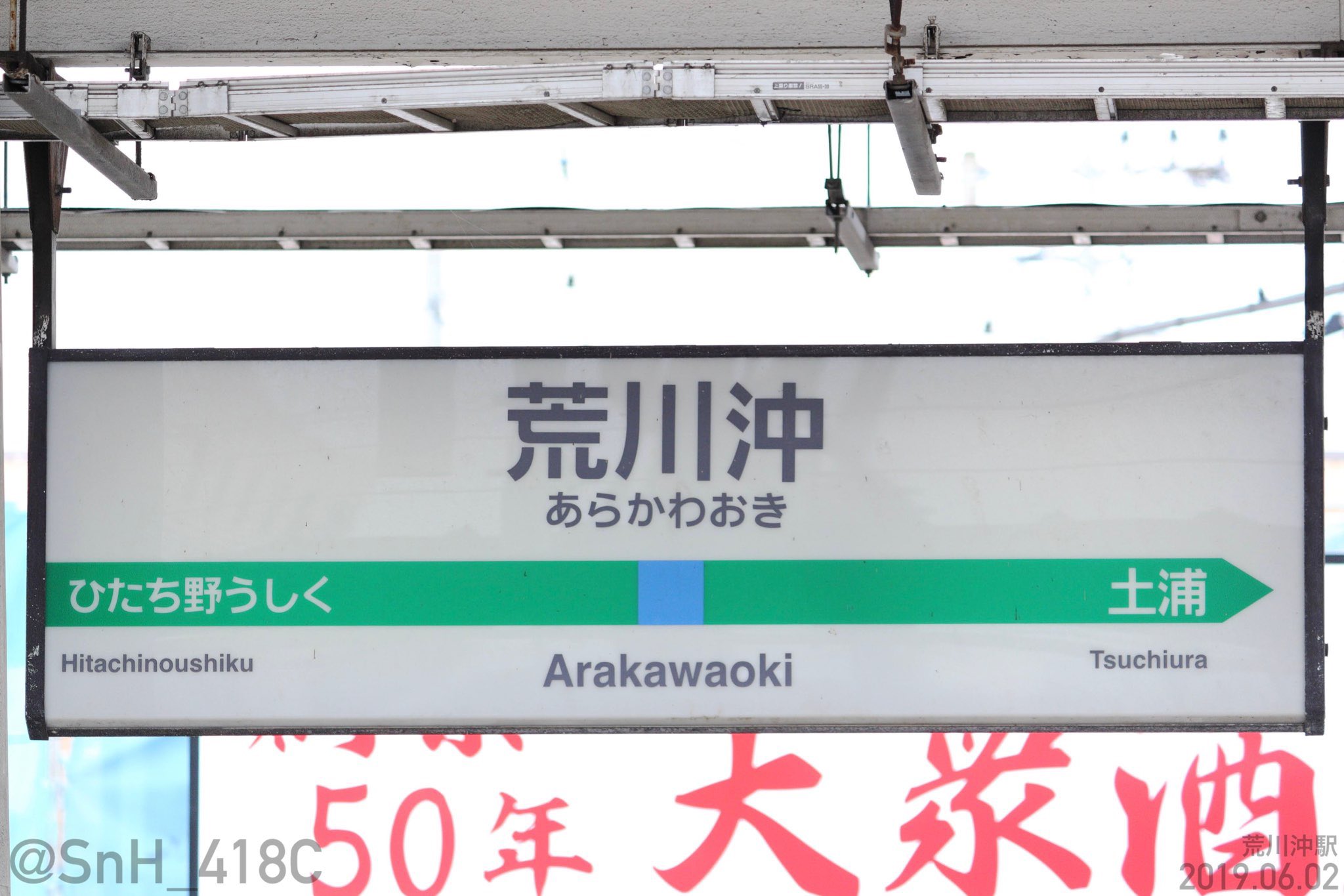 看板垢 على X: 