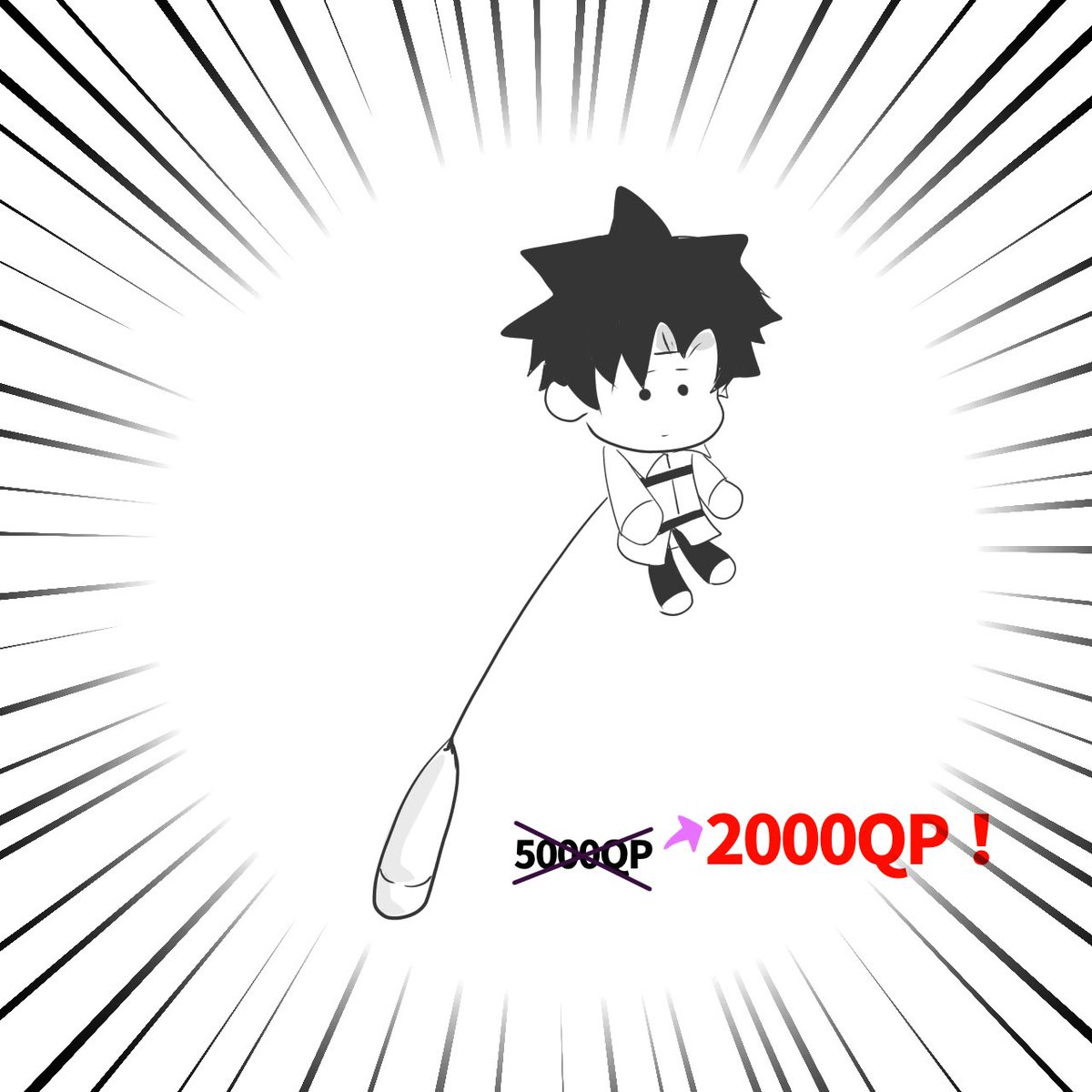 閃いた りおねすのイラスト 閃いた りおねすのイラスト