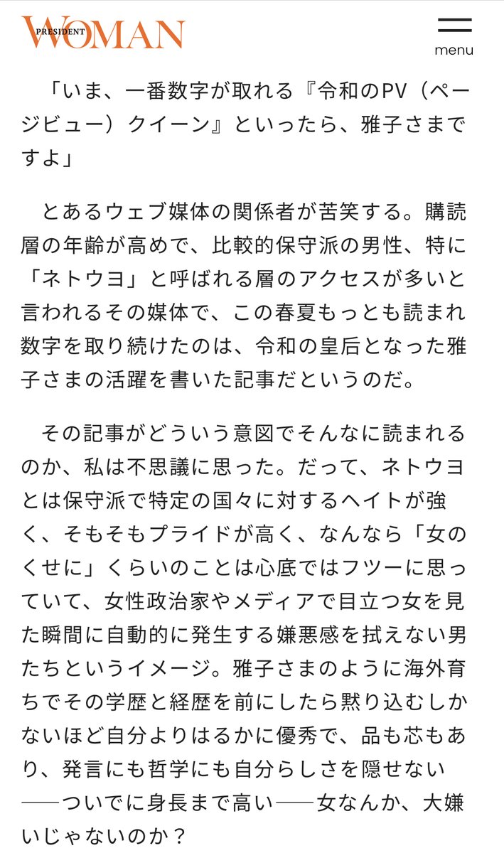 ポイント5倍 エアーイオンカウンター KEC-500S マイナスイオン測定器